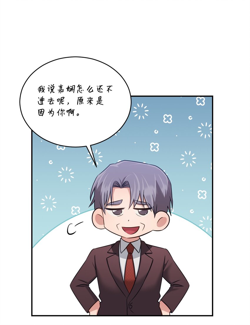 45 爷爷同意啦(1/2)-第45话