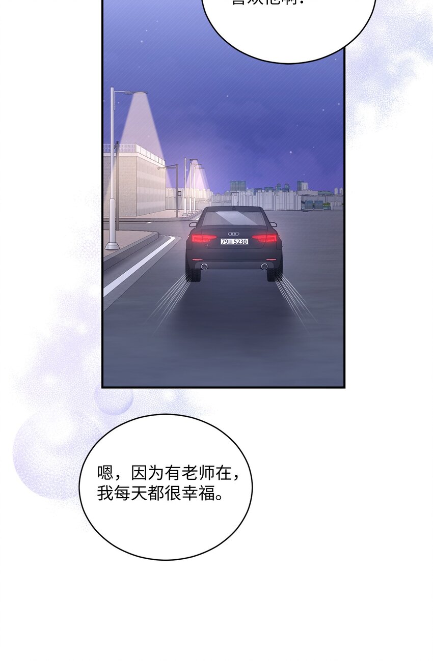 45 爷爷同意啦(1/2)-第45话