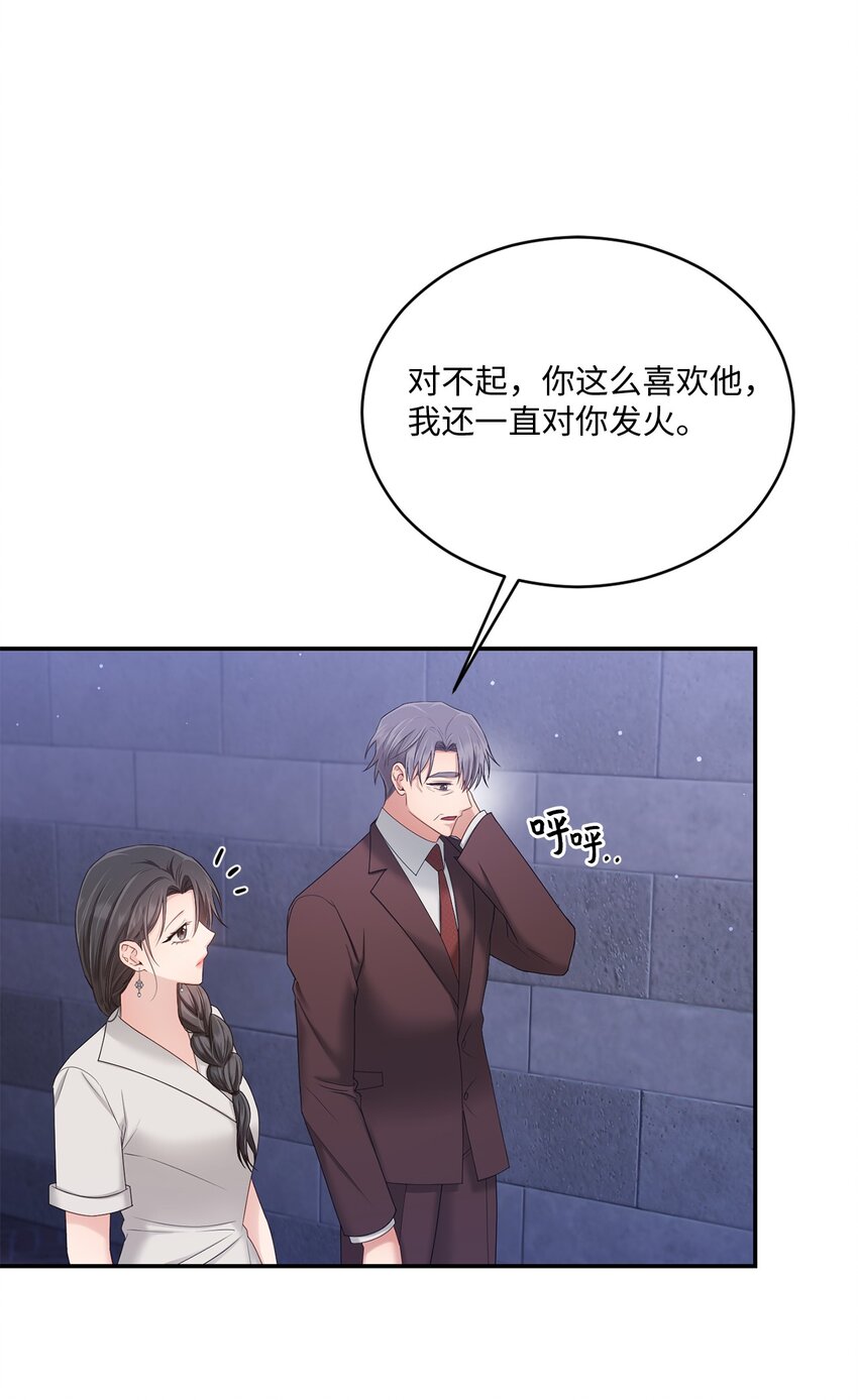 45 爷爷同意啦(1/2)-第45话