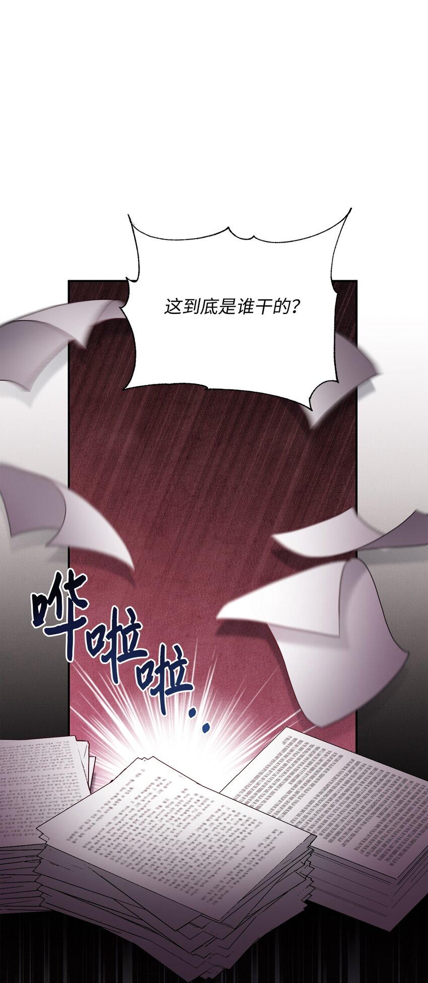 45 爷爷同意啦(1/2)-第45话