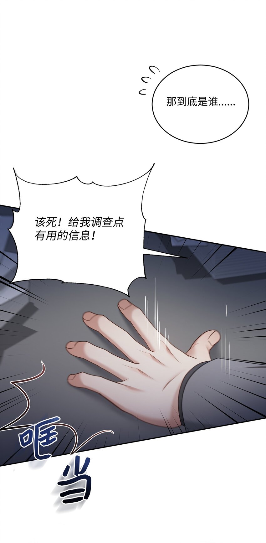 45 爷爷同意啦(1/2)-第45话