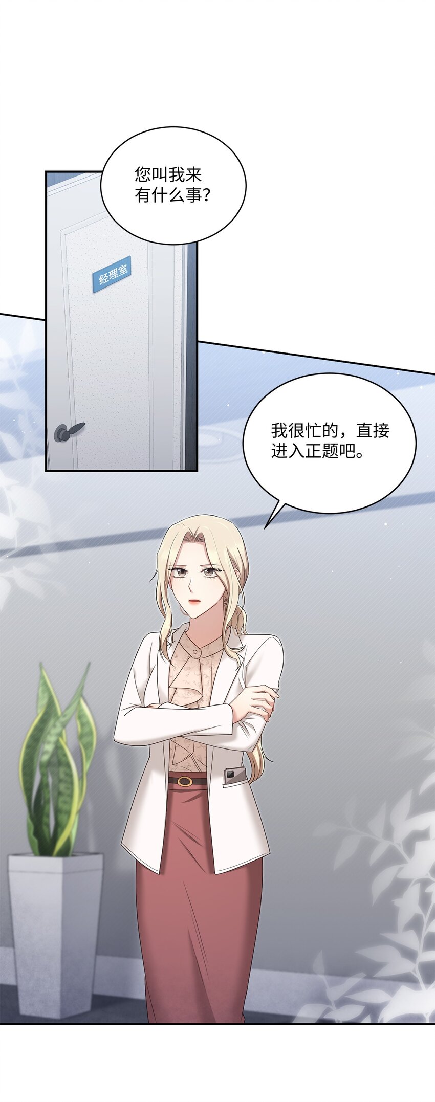 45 爷爷同意啦(1/2)-第45话