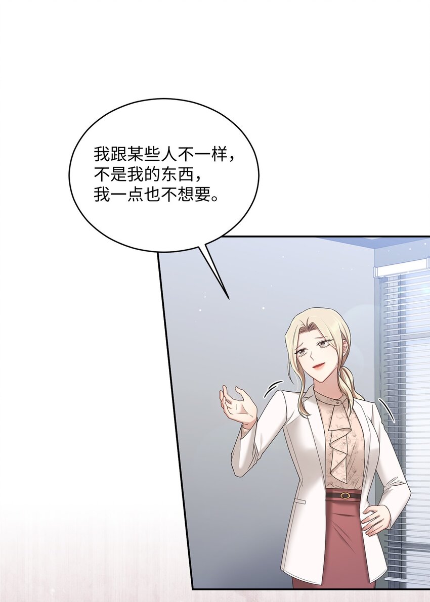 45 爷爷同意啦(1/2)-第45话