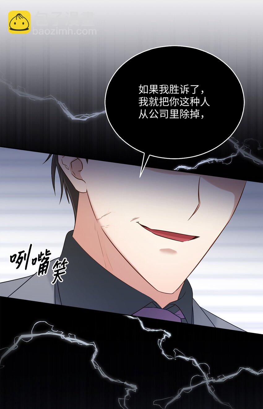 45 爷爷同意啦(1/2)-第45话