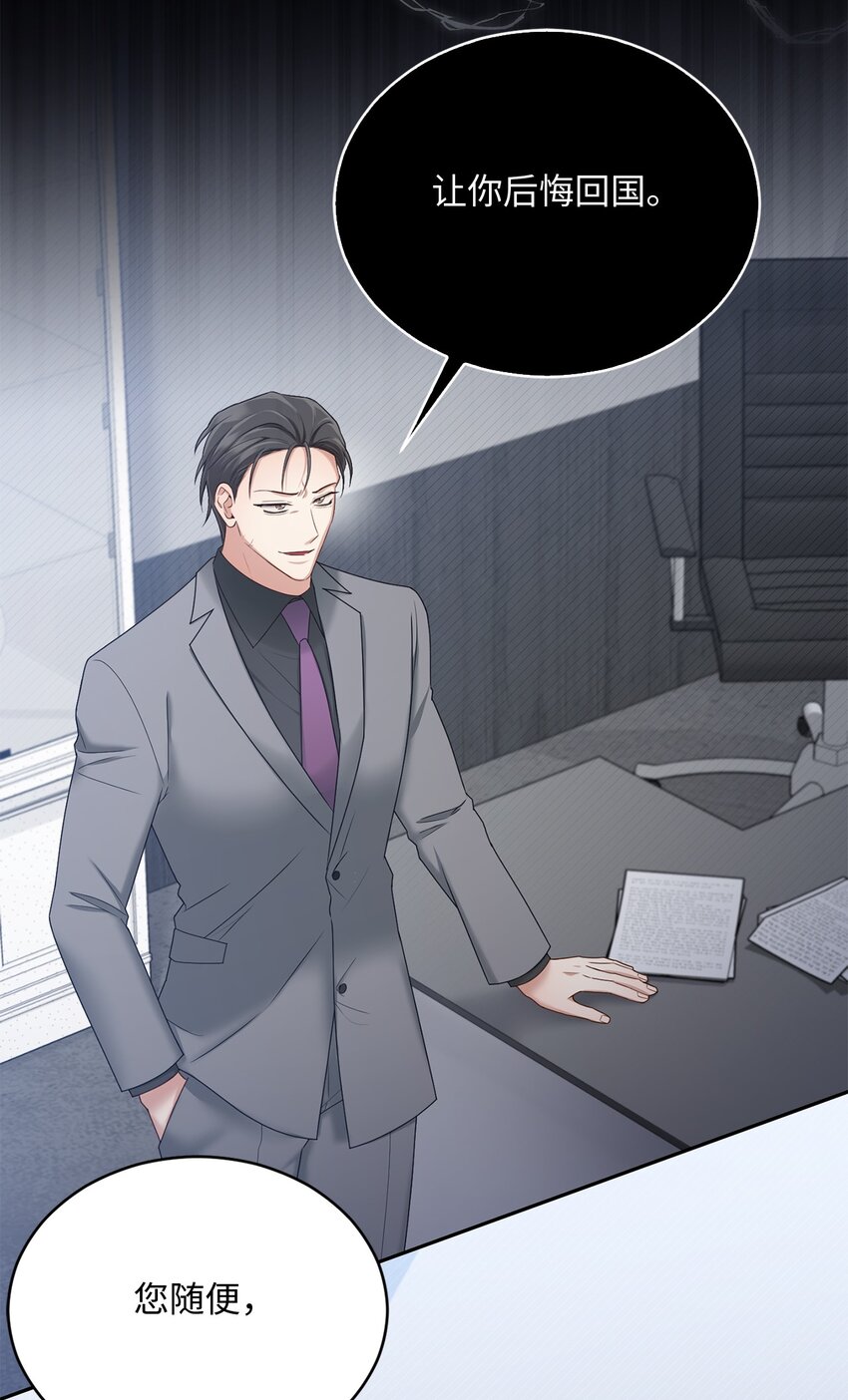 45 爷爷同意啦(1/2)-第45话