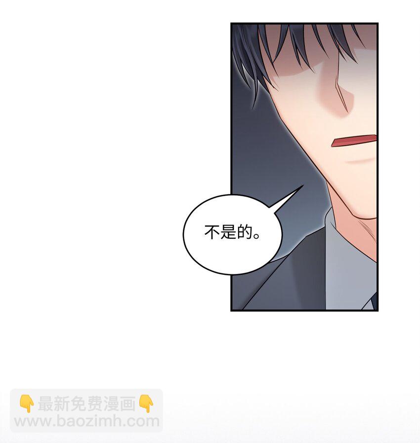 45 爷爷同意啦(1/2)-第45话