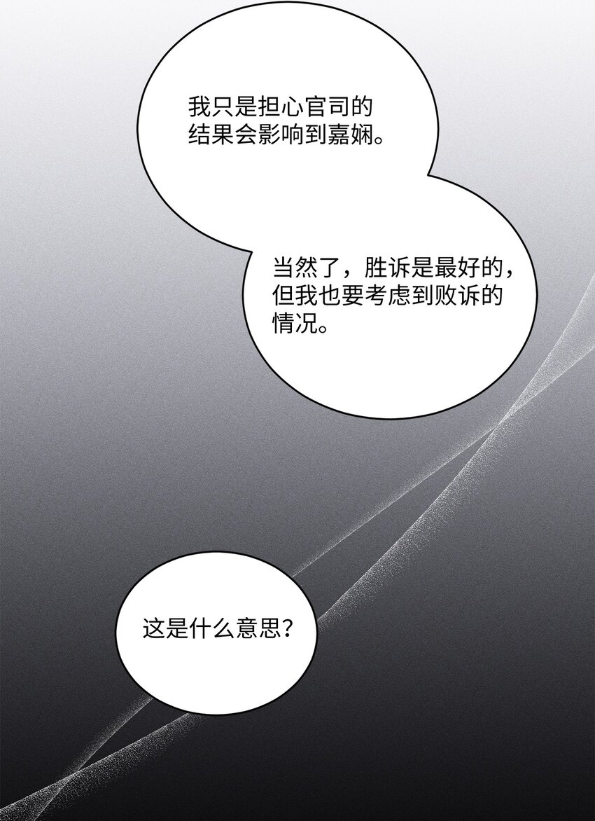 45 爷爷同意啦(1/2)-第45话