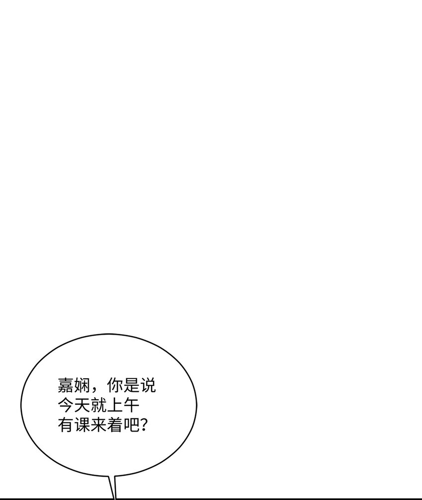 47 我想搬进来(1/2)-第47话