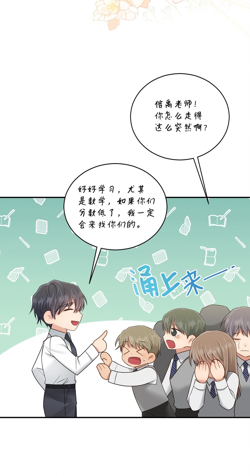 47 我想搬进来(1/2)-第47话