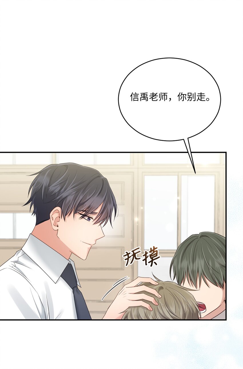 47 我想搬进来(1/2)-第47话