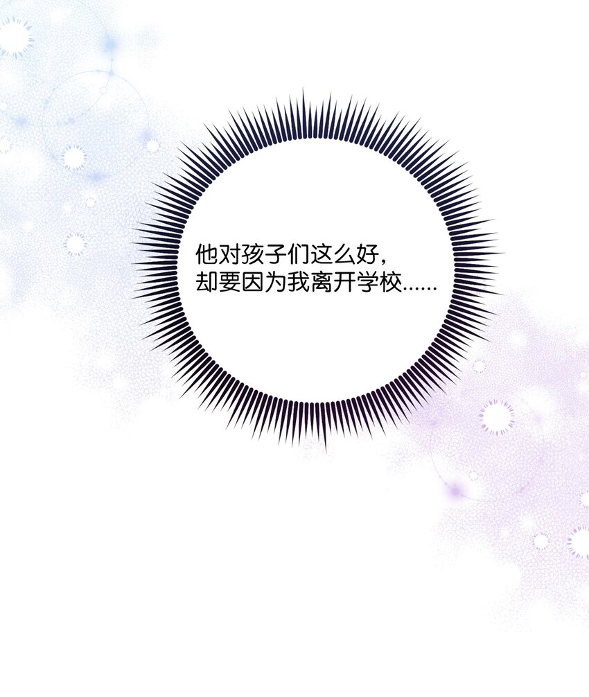 47 我想搬进来(1/2)-第47话