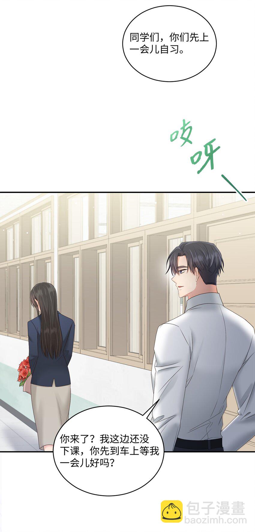 47 我想搬进来(1/2)-第47话