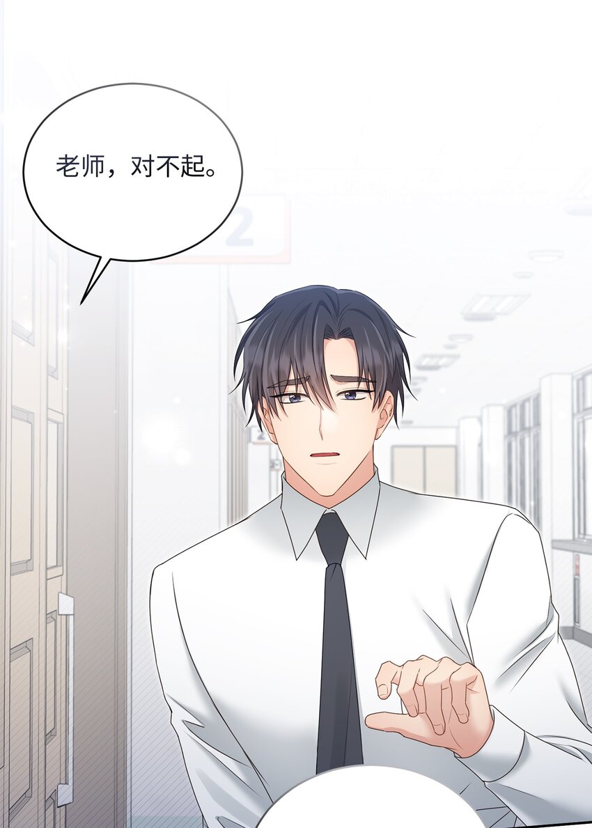 47 我想搬进来(1/2)-第47话