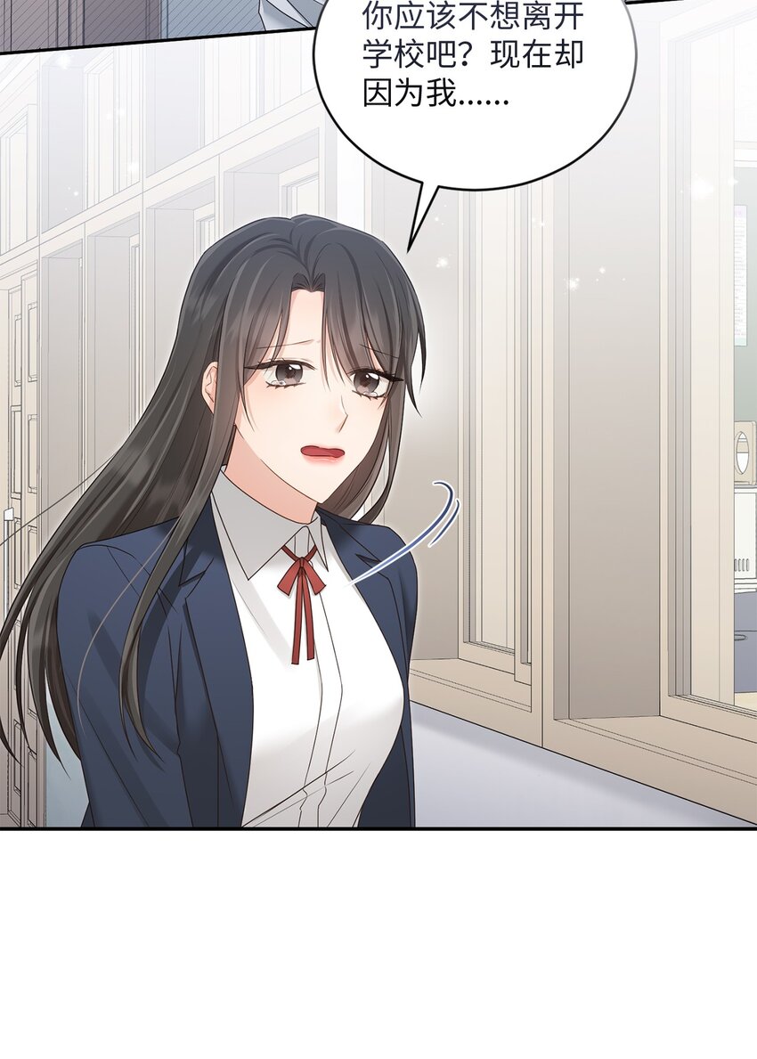 47 我想搬进来(1/2)-第47话