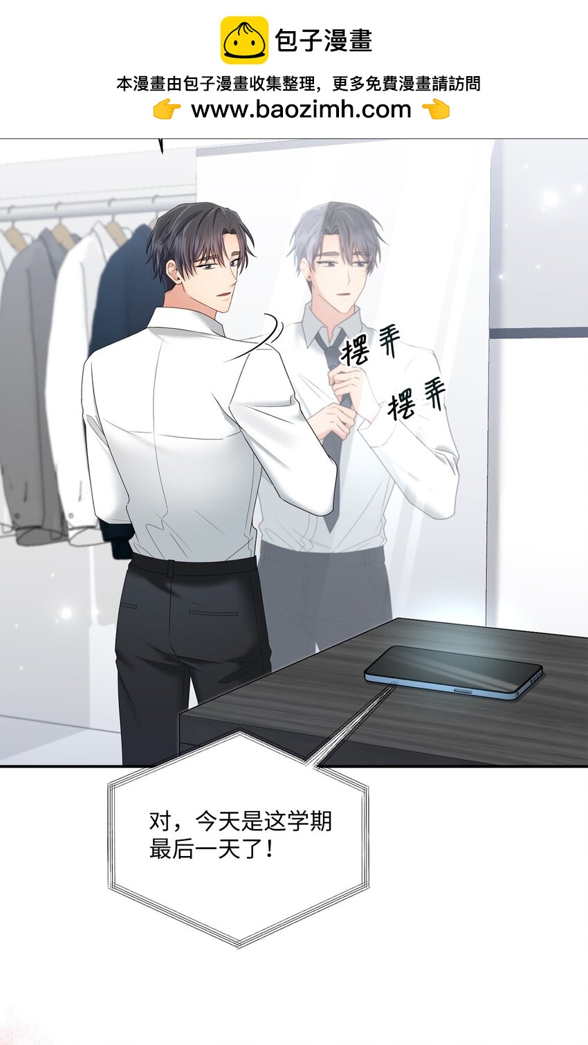 47 我想搬进来(1/2)-第47话