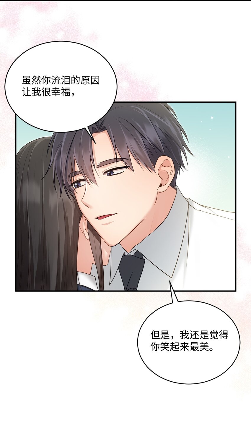 47 我想搬进来(1/2)-第47话