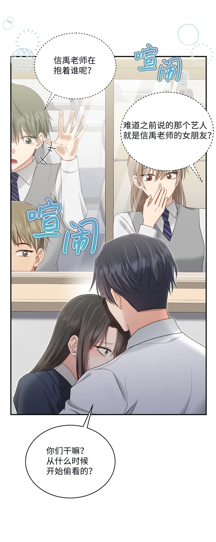 47 我想搬进来(1/2)-第47话