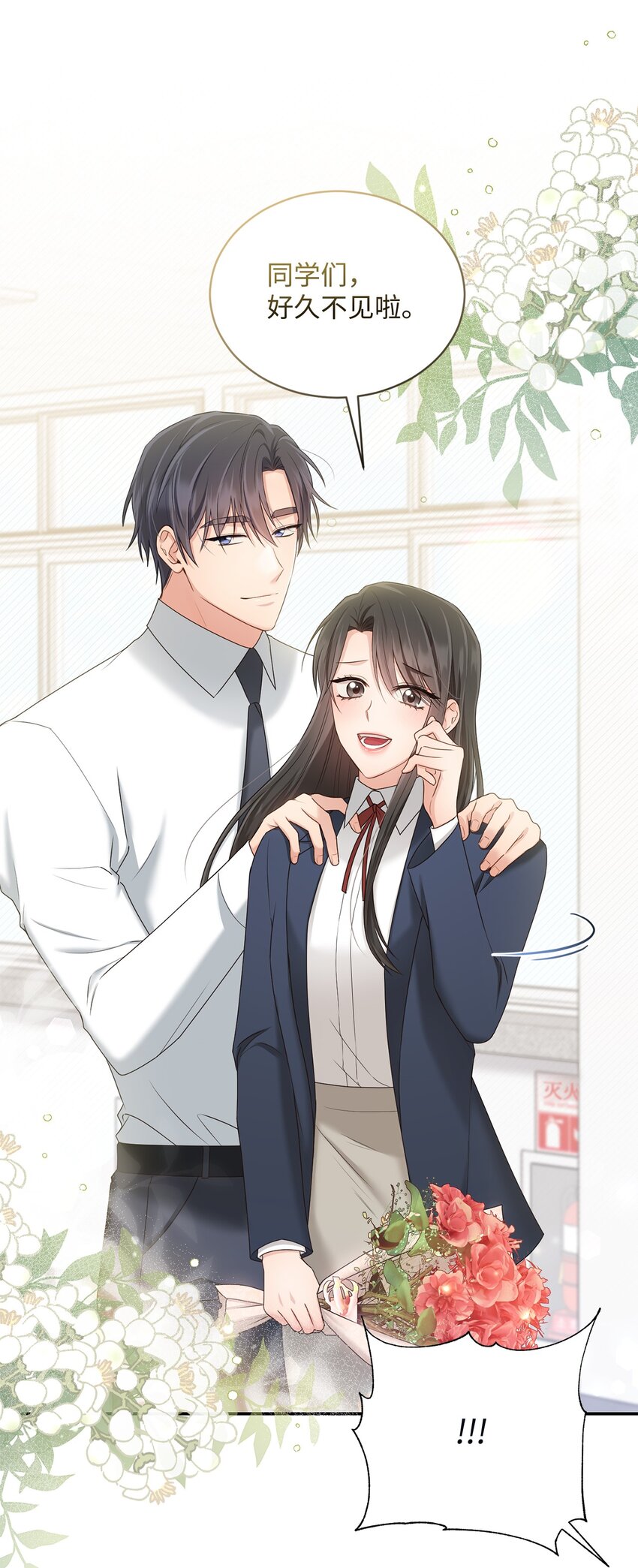 47 我想搬进来(1/2)-第47话