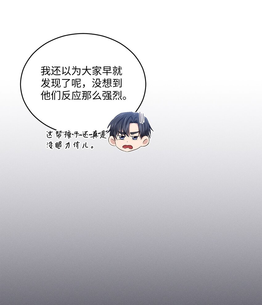 47 我想搬进来(1/2)-第47话