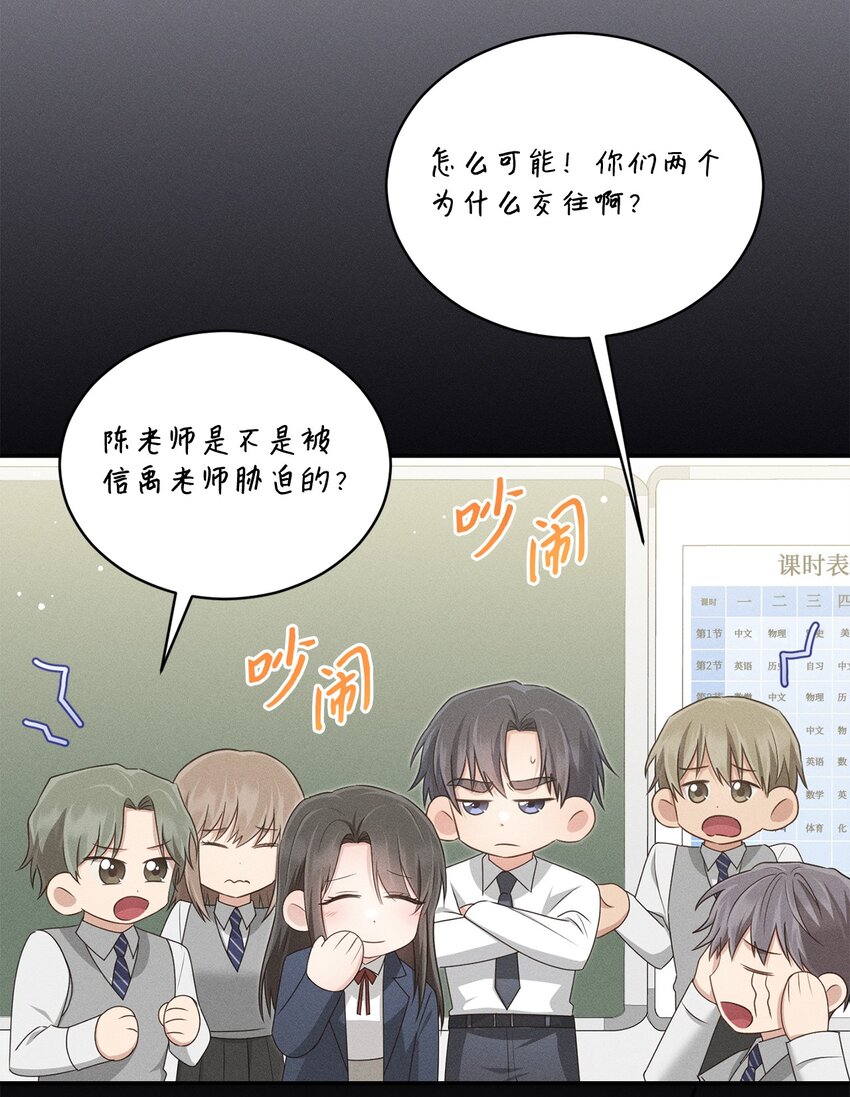 47 我想搬进来(1/2)-第47话