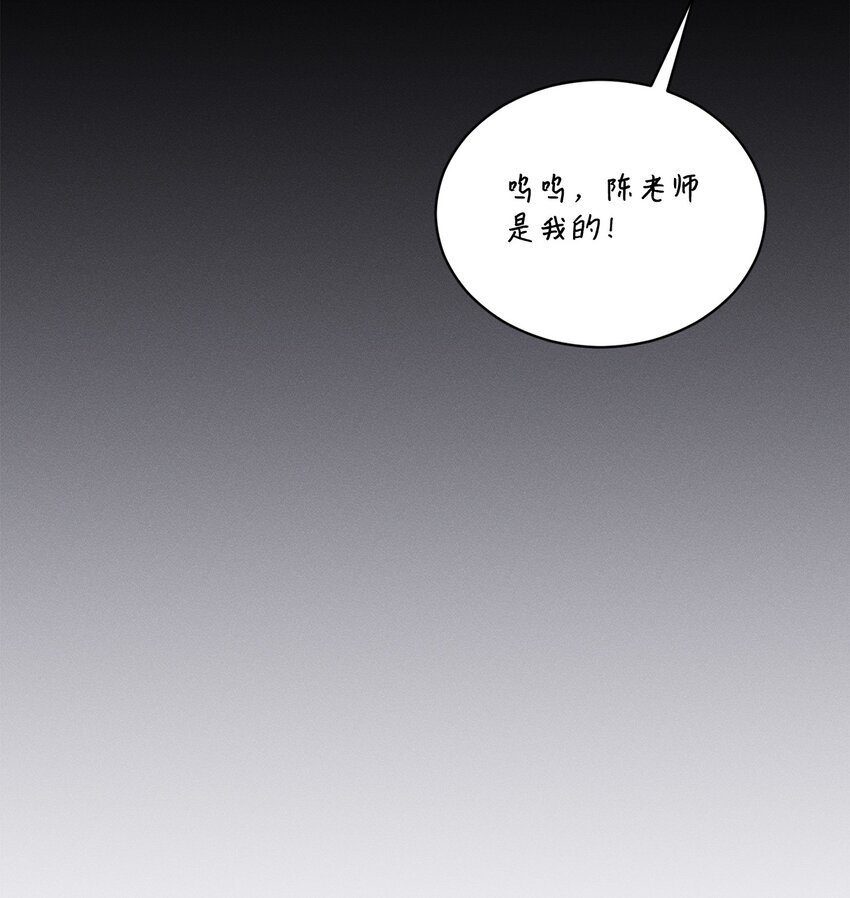 47 我想搬进来(1/2)-第47话