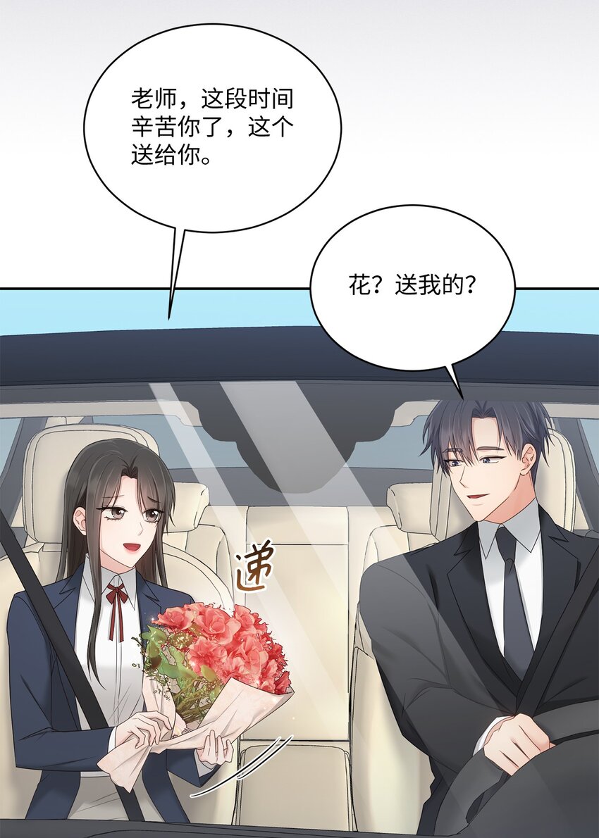 47 我想搬进来(1/2)-第47话