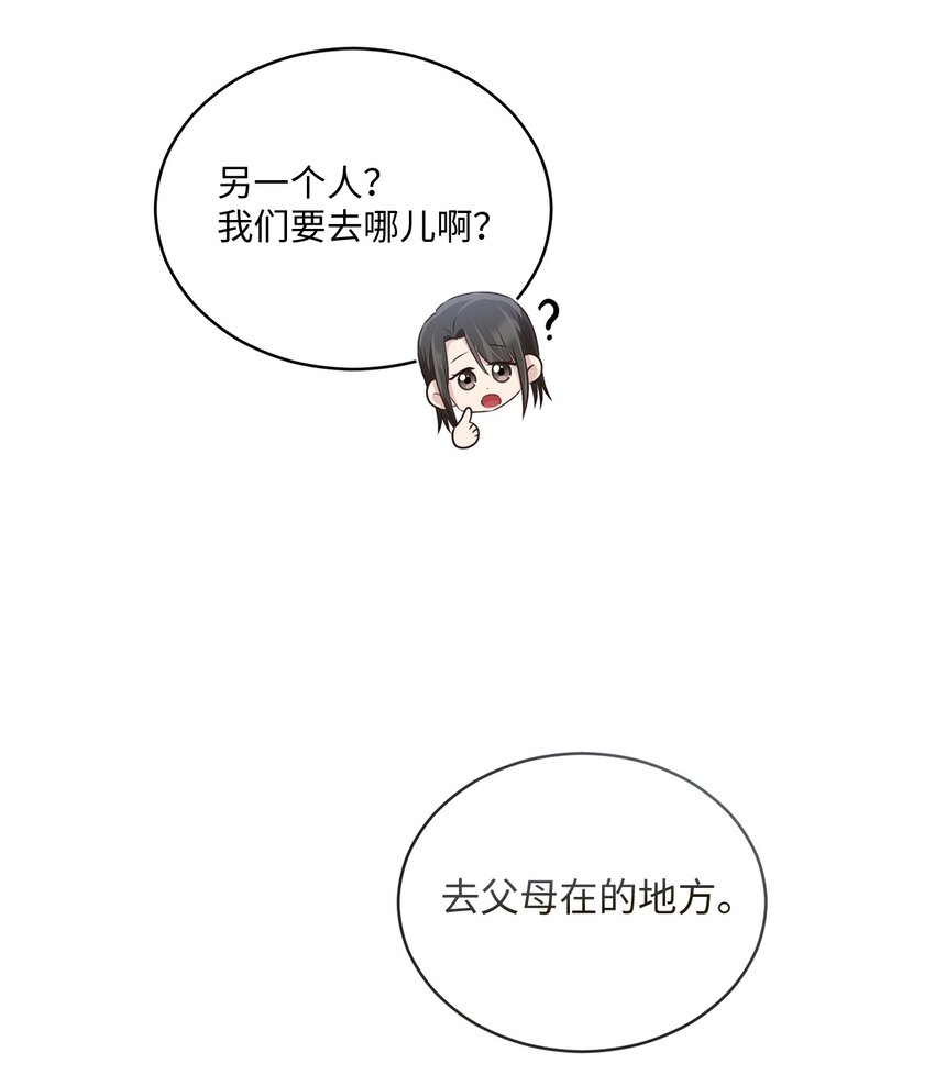 47 我想搬进来(1/2)-第47话