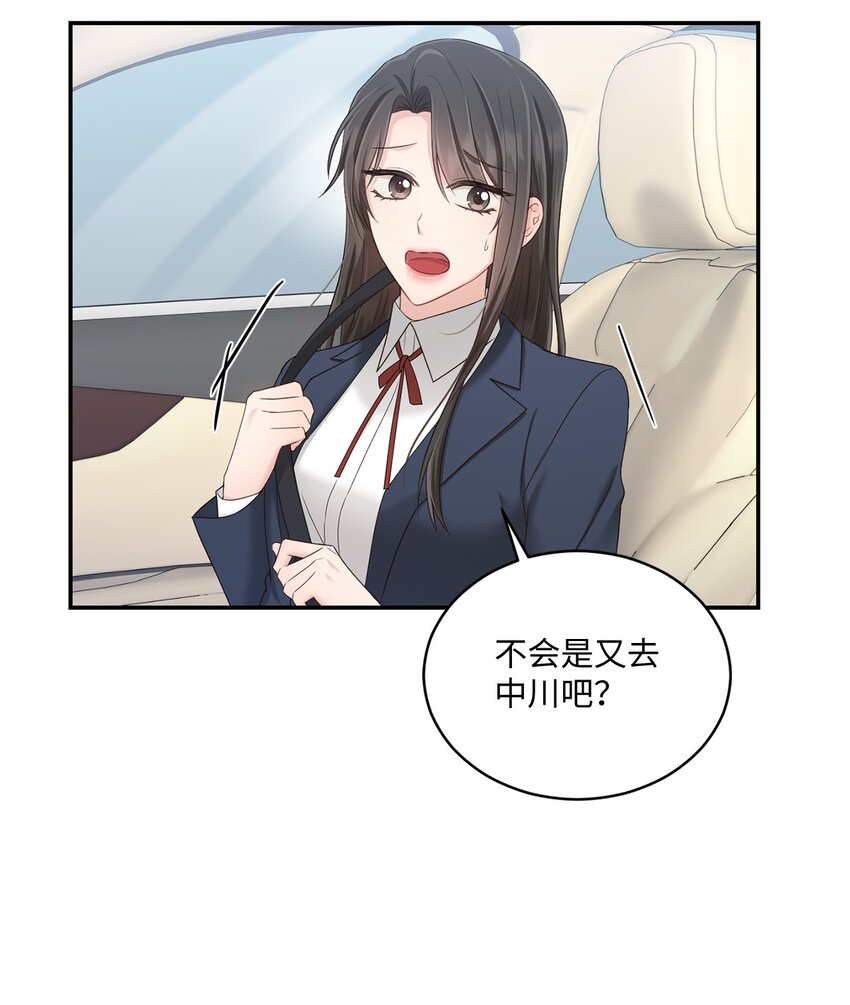 47 我想搬进来(1/2)-第47话