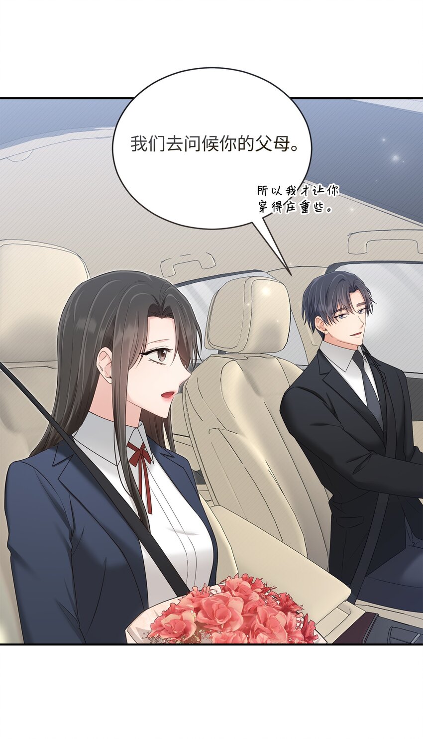 47 我想搬进来(1/2)-第47话