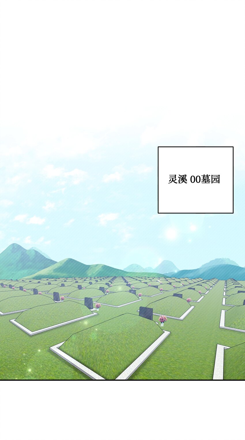 47 我想搬进来(1/2)-第47话