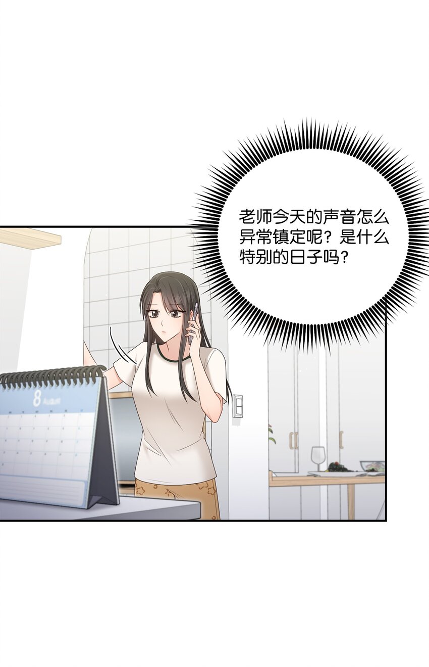 47 我想搬进来(1/2)-第47话