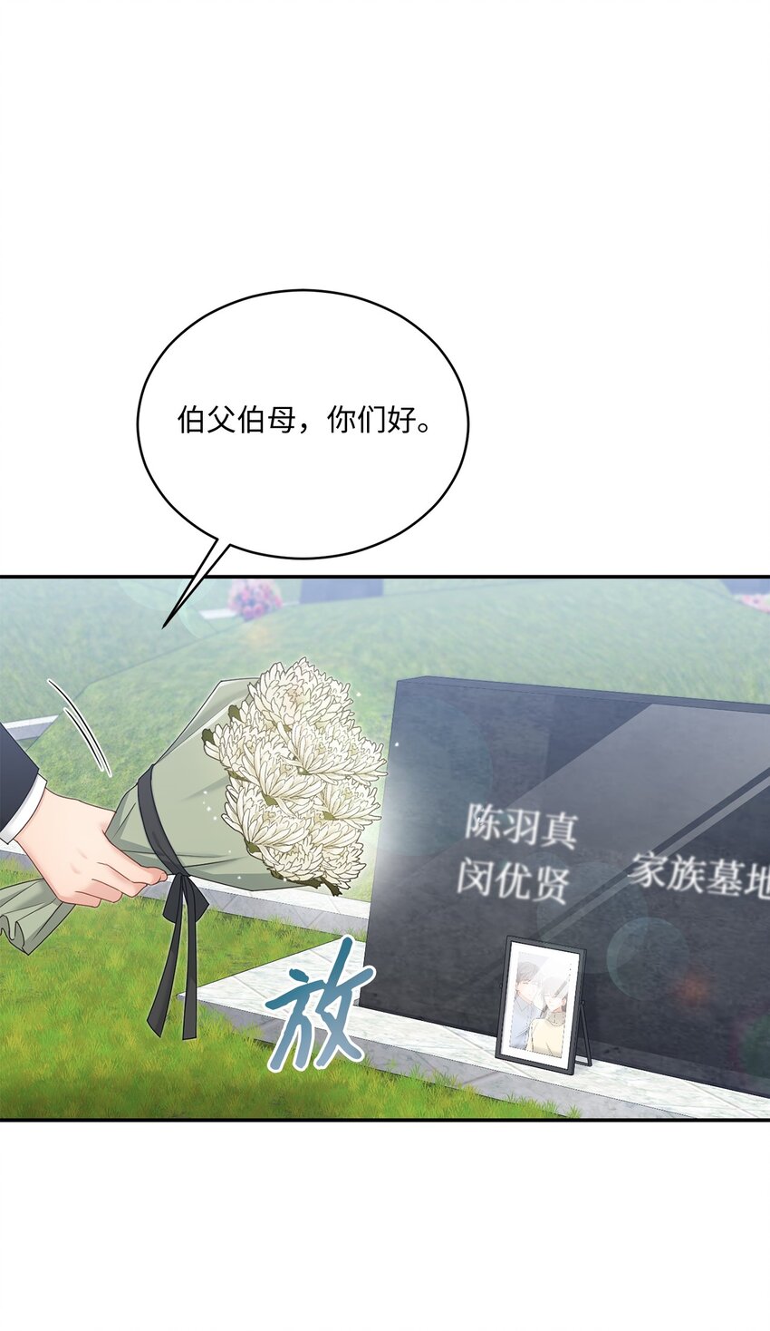 47 我想搬进来(1/2)-第47话