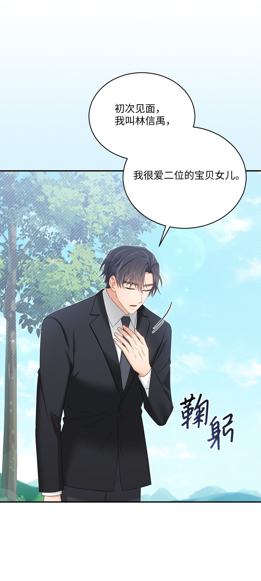 47 我想搬进来(1/2)-第47话