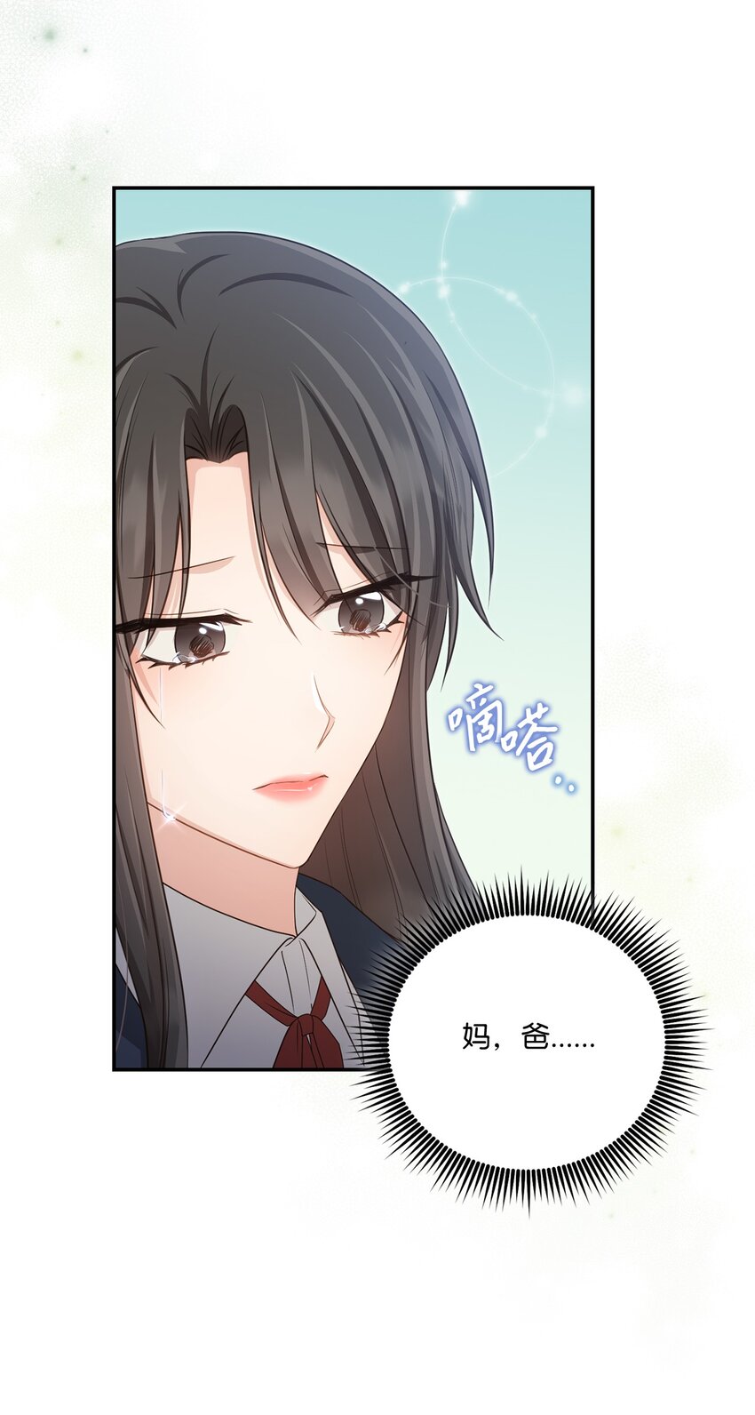 47 我想搬进来(1/2)-第47话