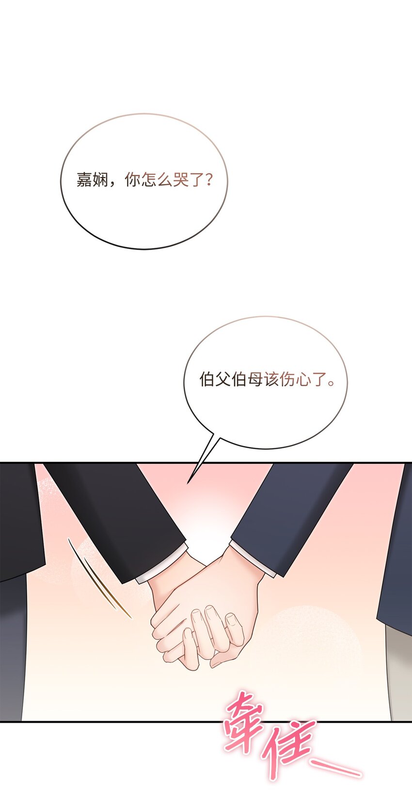 47 我想搬进来(1/2)-第47话