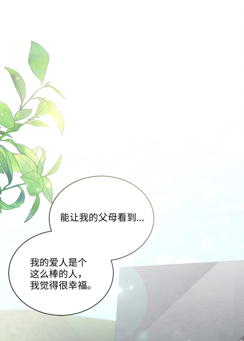 47 我想搬进来(1/2)-第47话