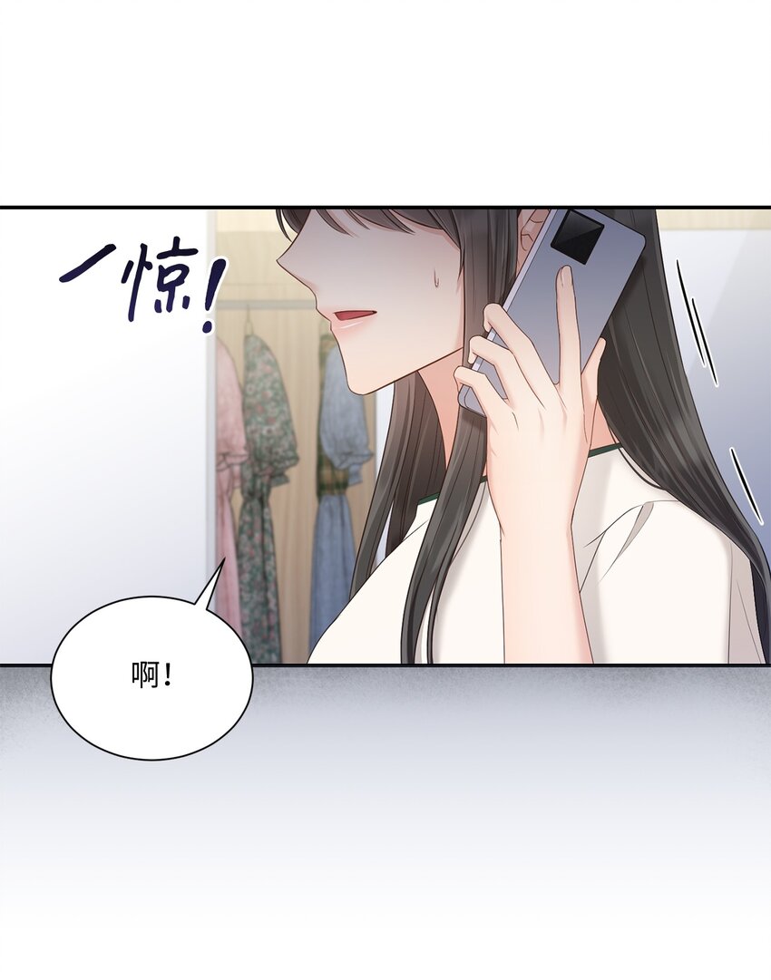 47 我想搬进来(1/2)-第47话