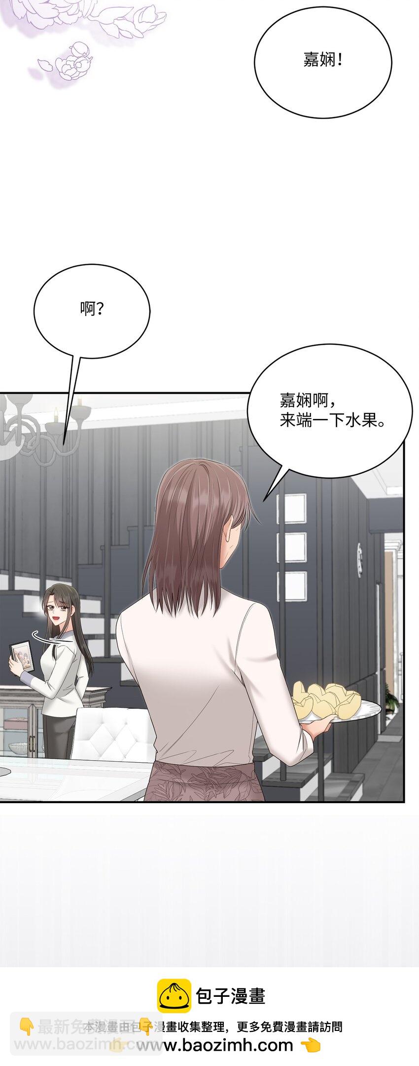 47 我想搬进来(1/2)-第47话