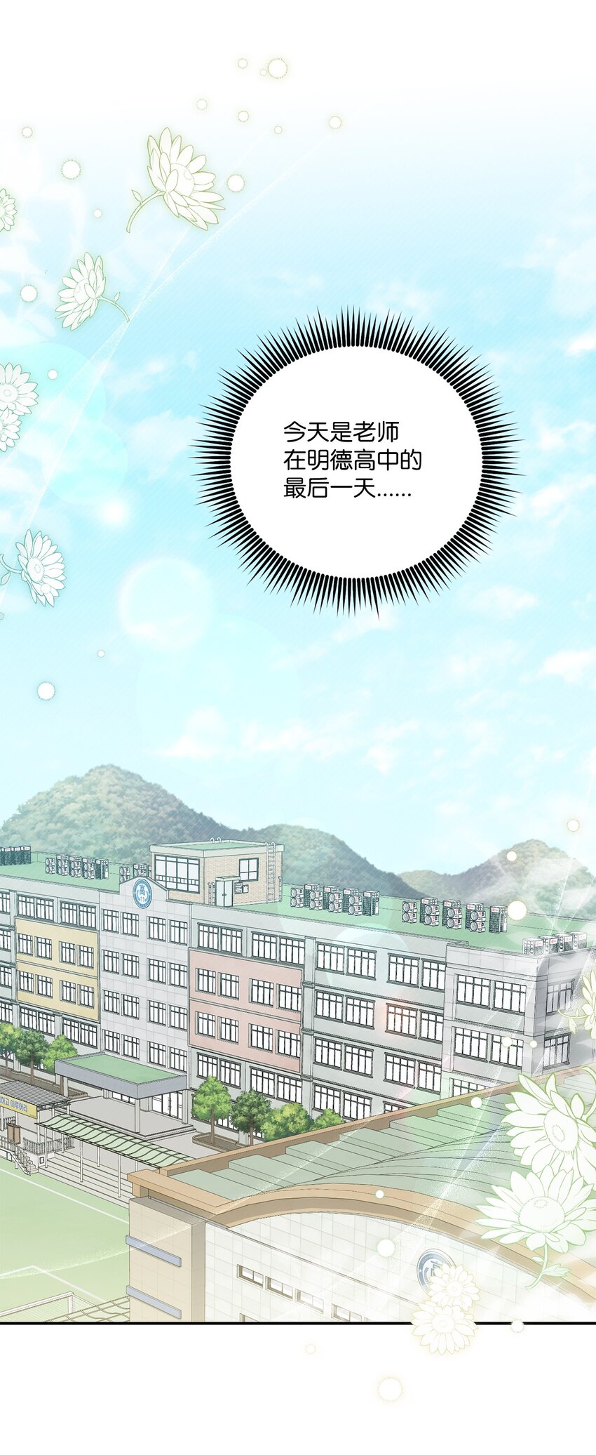 47 我想搬进来(1/2)-第47话