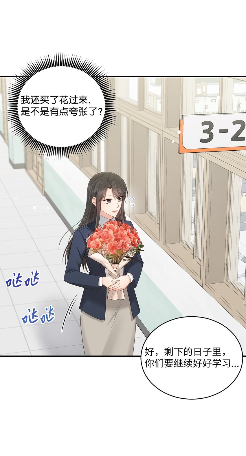 47 我想搬进来(1/2)-第47话