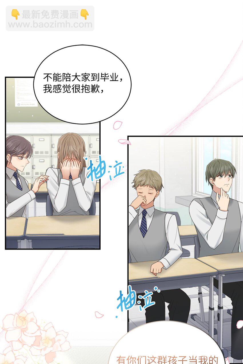 47 我想搬进来(1/2)-第47话