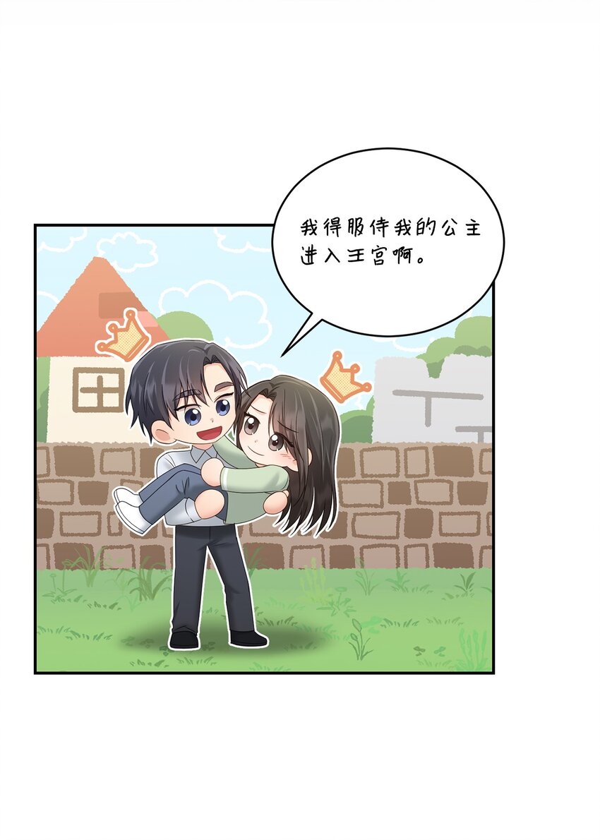 51 佳人礼成(1/2)-第51话