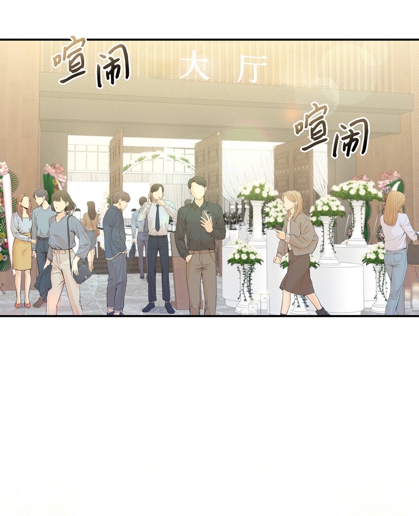 51 佳人礼成(1/2)-第51话