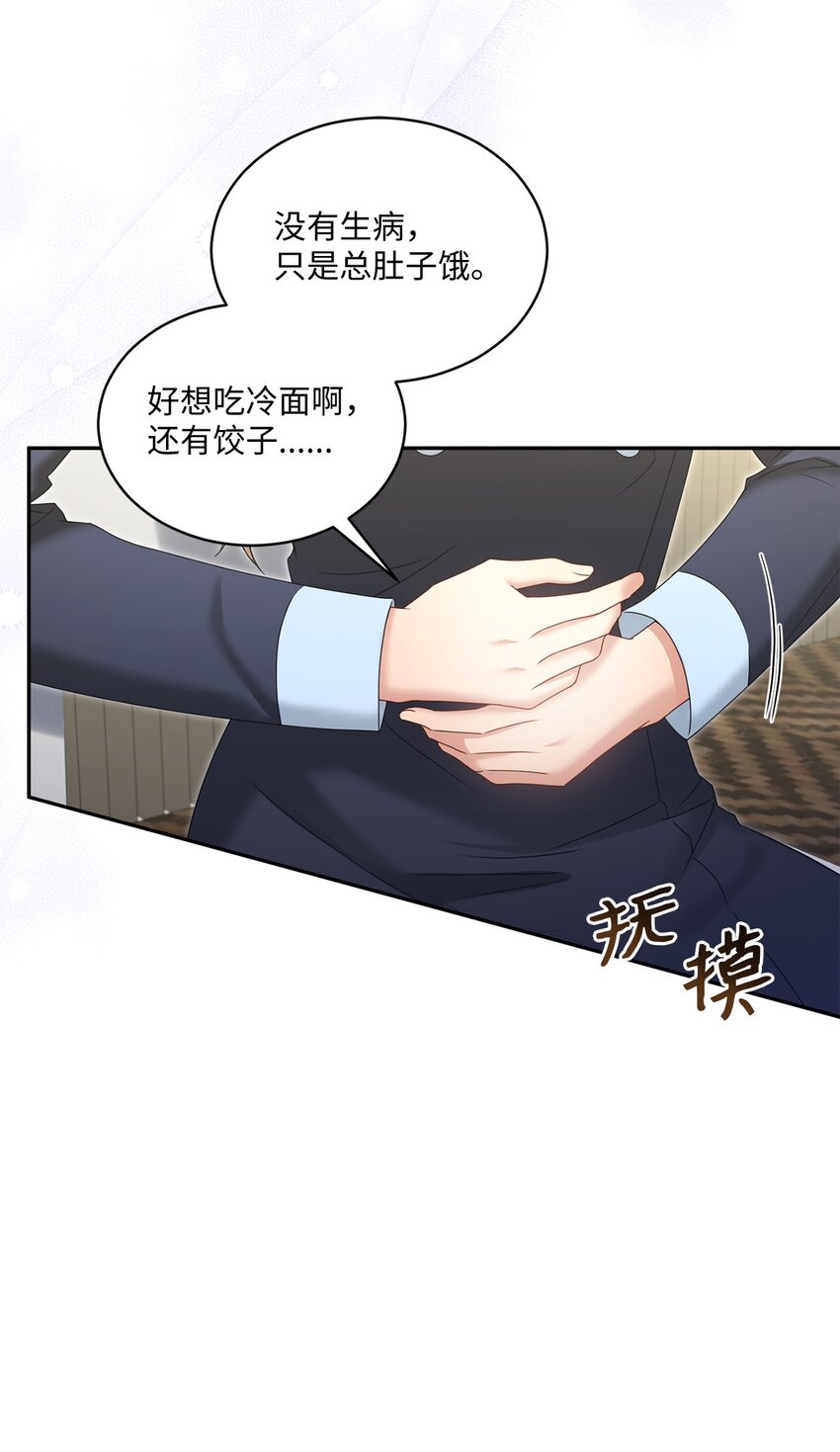 51 佳人礼成(1/2)-第51话