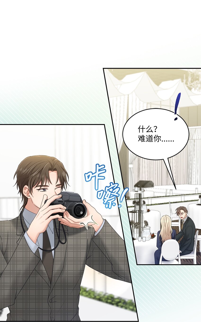 51 佳人礼成(1/2)-第51话