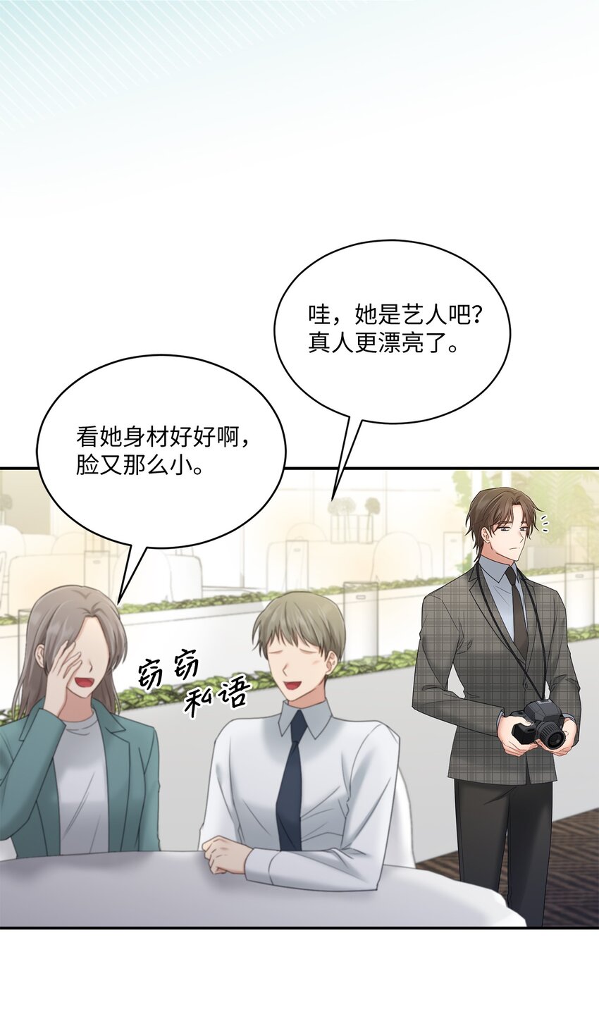 51 佳人礼成(1/2)-第51话