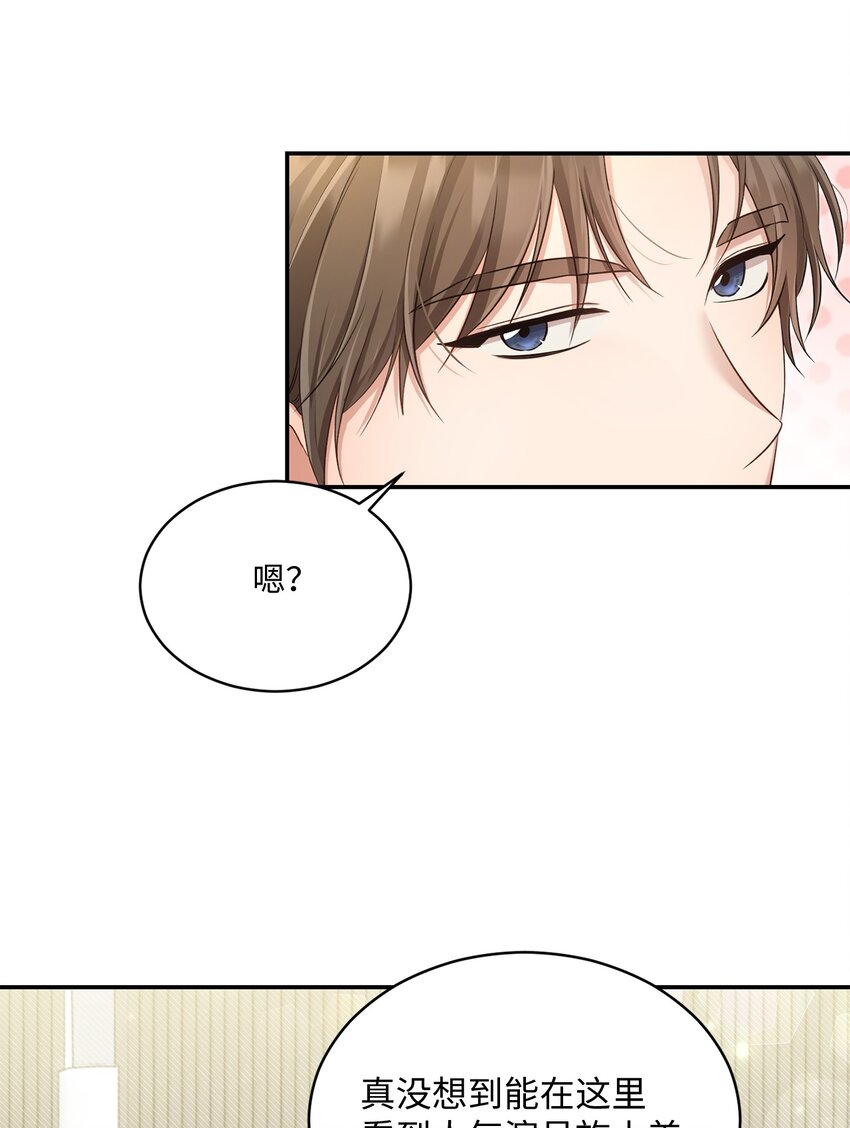 51 佳人礼成(1/2)-第51话