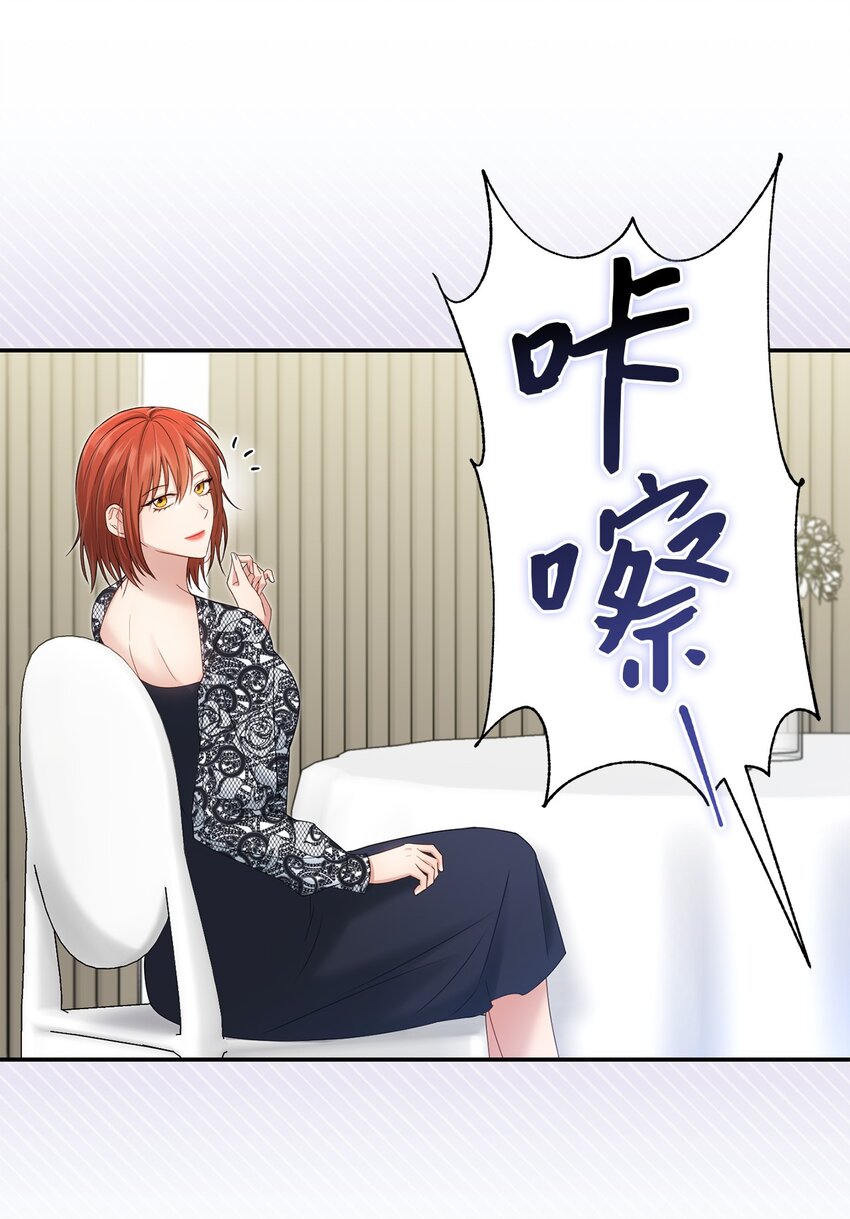 51 佳人礼成(1/2)-第51话