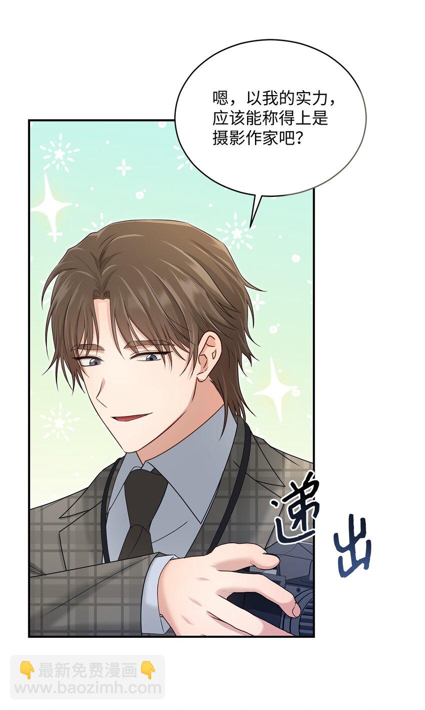 51 佳人礼成(1/2)-第51话