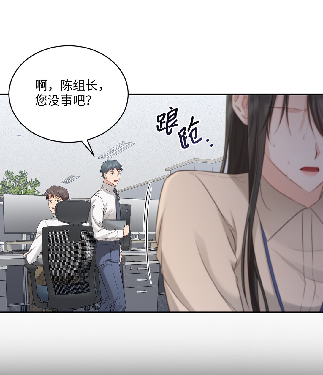 53 双份惊喜(1/2)-第53话